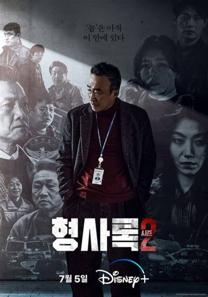 Detective #2
