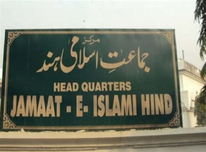 
Jamaat-e-Islami Hind calls aborting fetus a ‘moral crime’ 