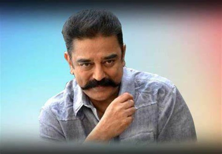 Kamal