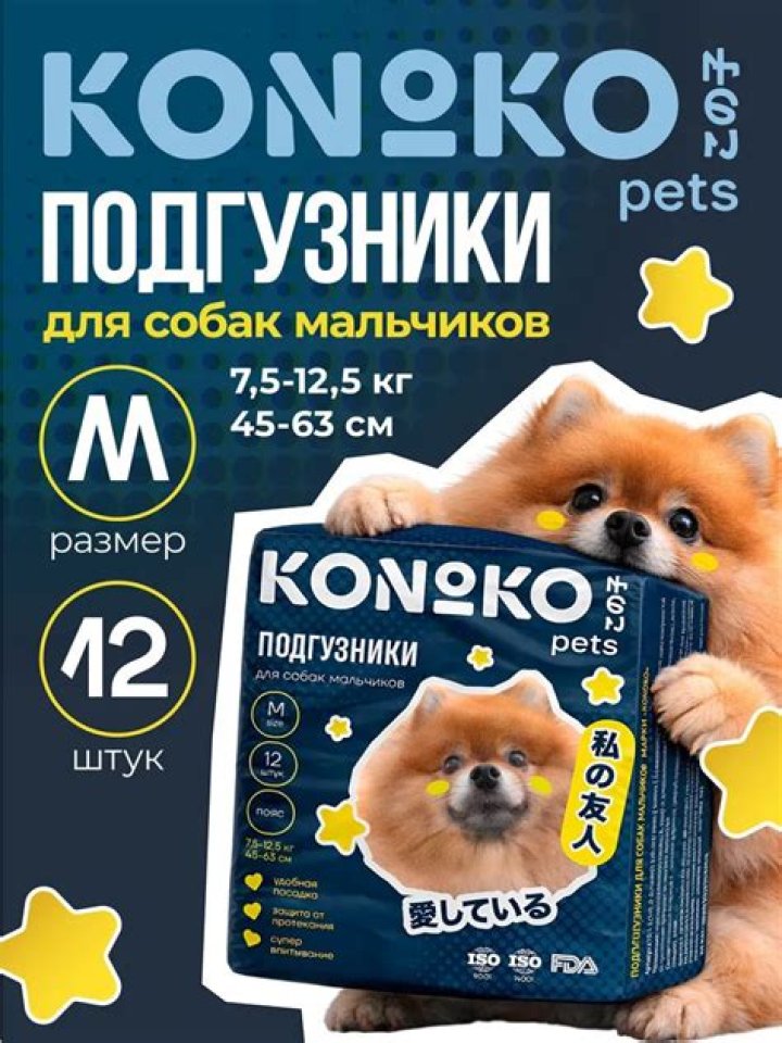 Konokko