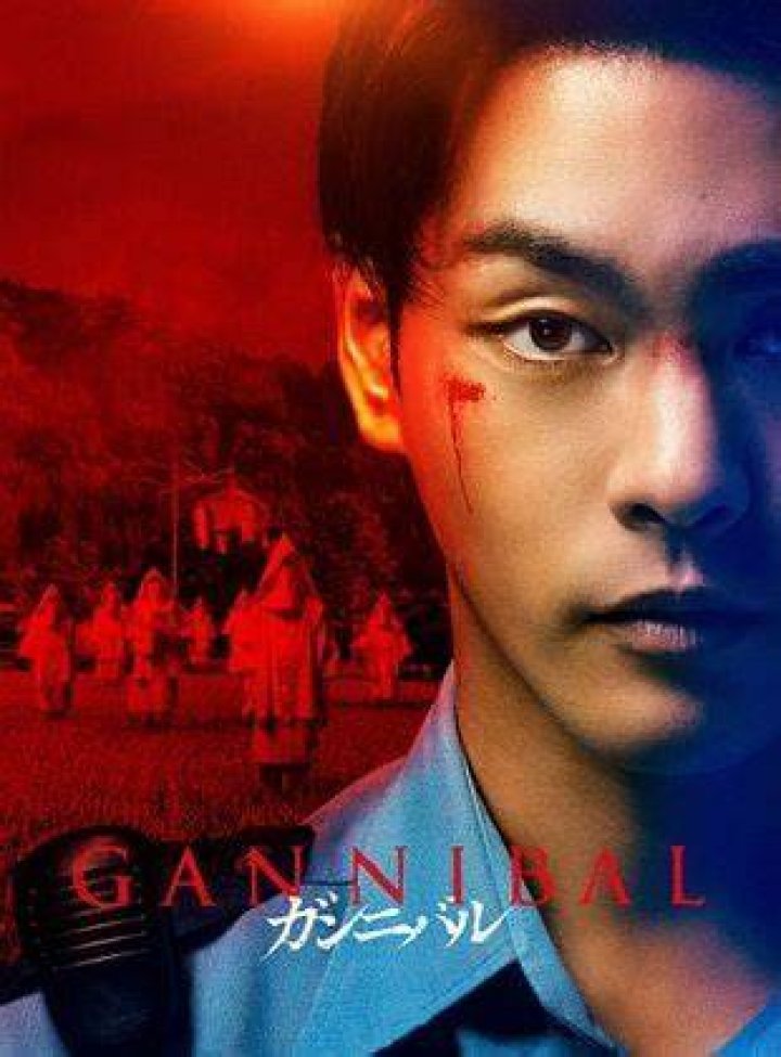 
Who Is Shô Kasamatsu From “Gannibal”? 